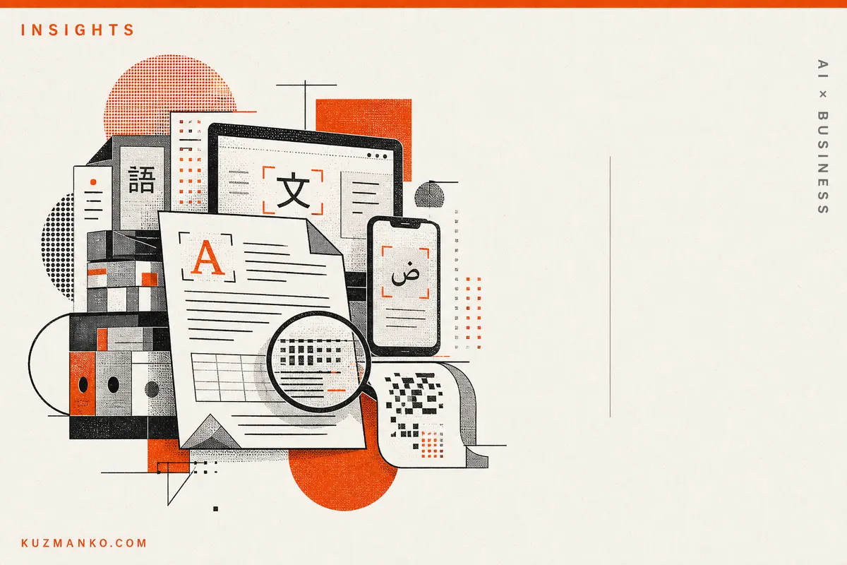 Multilingual OCR document scanning concept with a sleek orange-and-black editorial risograph design and clean negative space.
